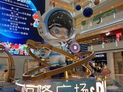 -乔哥铭洋海鲜自助(皇城恒隆广场店)