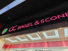 -CC BAGEL&SCONE 贝果与司康(南开大悦城店)