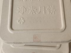 -龙华素斋(龙华路店)