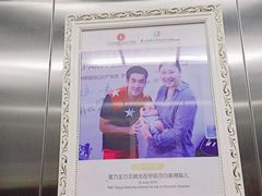 -伊丽莎白妇科医院·早孕检查