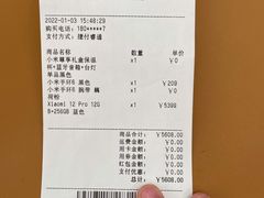 -小米之家(长宁中山公园龙之梦店)
