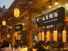 -沙州食驿·非遗小吃夜市