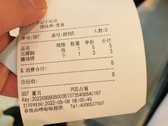 -宛平李记小吃(东关街店)