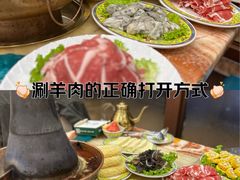 -清真马家美食城•海鲜•青岛菜•火锅(延安三路店)