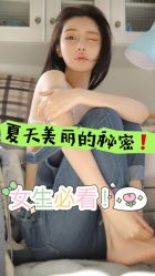 -小梨·OndaPro·专业脱毛连锁机构