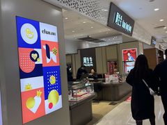 -巴黎春天(浦建店)
