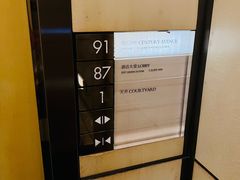 -上海柏悦酒店·世纪100牛排馆