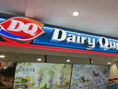 -DQ·蛋糕·冰淇淋(昌平国泰店)
