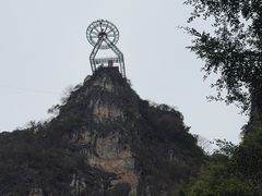 -英西峰林·洞天仙境