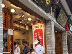 -桥香园云南过桥米线(红龙井店)