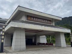 -石棉县孟获城