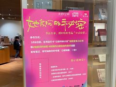 -新华文创·光的空间