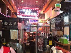 -香港鸿记冰室