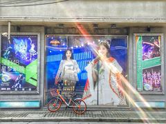 -SNH48星梦剧院