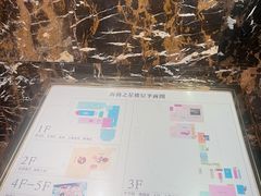 -海韵之星邮轮水会(明发商业广场店)