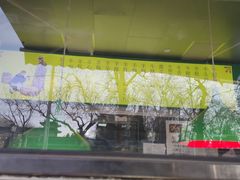 菜单-洪记白水羊头(天坛店)