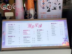 -CoCo都可(十全东店)
