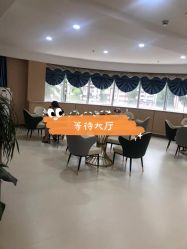 点击看大图 -南京康美美容医院·旗舰店