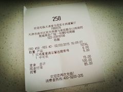 android_upload_pic-麦当劳(宾水西道店)
