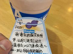 -Blueglass酸奶(华贸购物中心店)