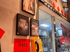 -方铲铲·成都板凳面(滨江银泰店)