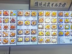 -西月城谭豆花(春熙路店)