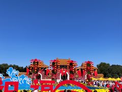 -北陵公园