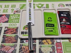 餐具摆设-嫩羊羊·延边烤串·朝鲜族美食(张家港美食街店)