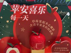 -GANSO元祖食品(金菊路店)