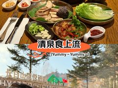 -长白山凯悦酒店·市集咖啡厅