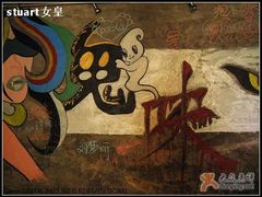 005-鬼味烤翅(南锣鼓巷店)
