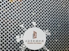 -上海电影博物馆