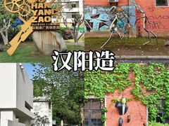 -侠舍·江湖烤全羊·大排档(沌口总店)
