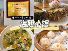 -海胆小馆(东北水饺·春柳店)