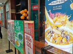 -北大荒人(即墨店)
