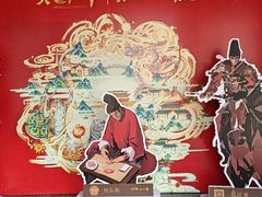 -知味观(湖滨总店)
