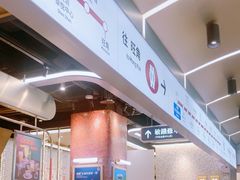 -敏华冰厅(平安金融中心店)