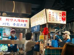 -阿元来了(西环店)