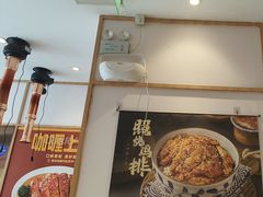 -京和风食堂·定食寿喜锅(保利樾广场店)