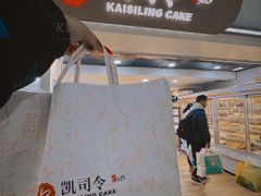 -苹果花园(昌里东路店)