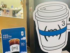 -CUBIC3三立方咖啡(西岸凤巢店)