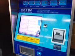 -阳澄湖中路(地铁站)