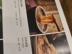 -丹江渔村(首都机场店)