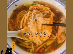 -八十八粉儿(尚都店)