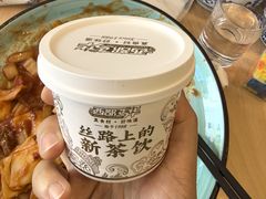 自制蜂蜜酸奶-西部马华清真食府·丝路菜(大钟寺店)