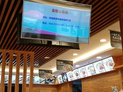 -麦梗手擀面水饺(麦梗前门店)