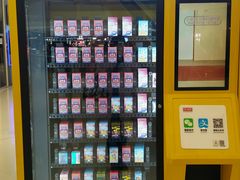 -泡泡玛特POPMART(合生汇店)