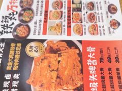 -广州保利时光里(建设大马路店)