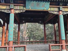 -晋祠公园