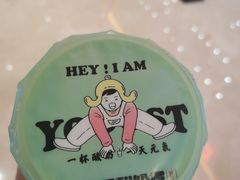 -我是酸奶君(壹方城店)